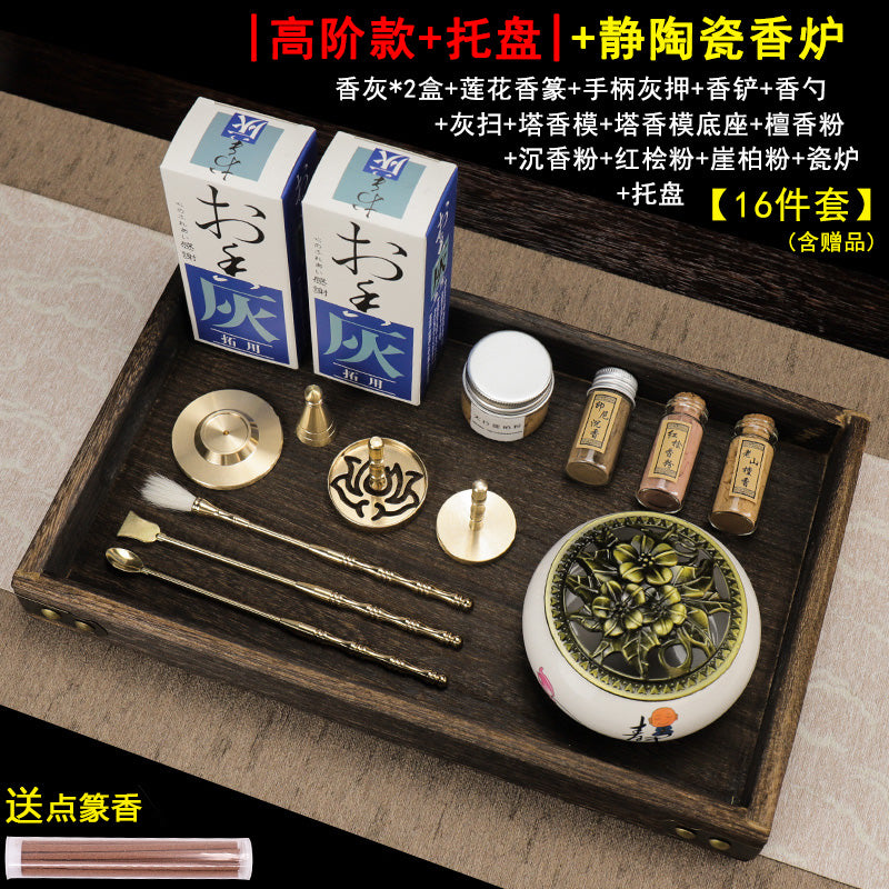 Double Fragrance Seal Script 30