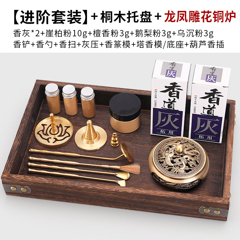 Pure Copper Incense Road Tools Beginner 24