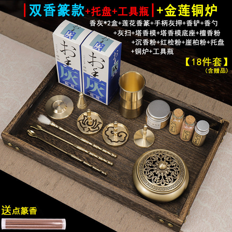 Pure Copper Incense Road Appliance 25