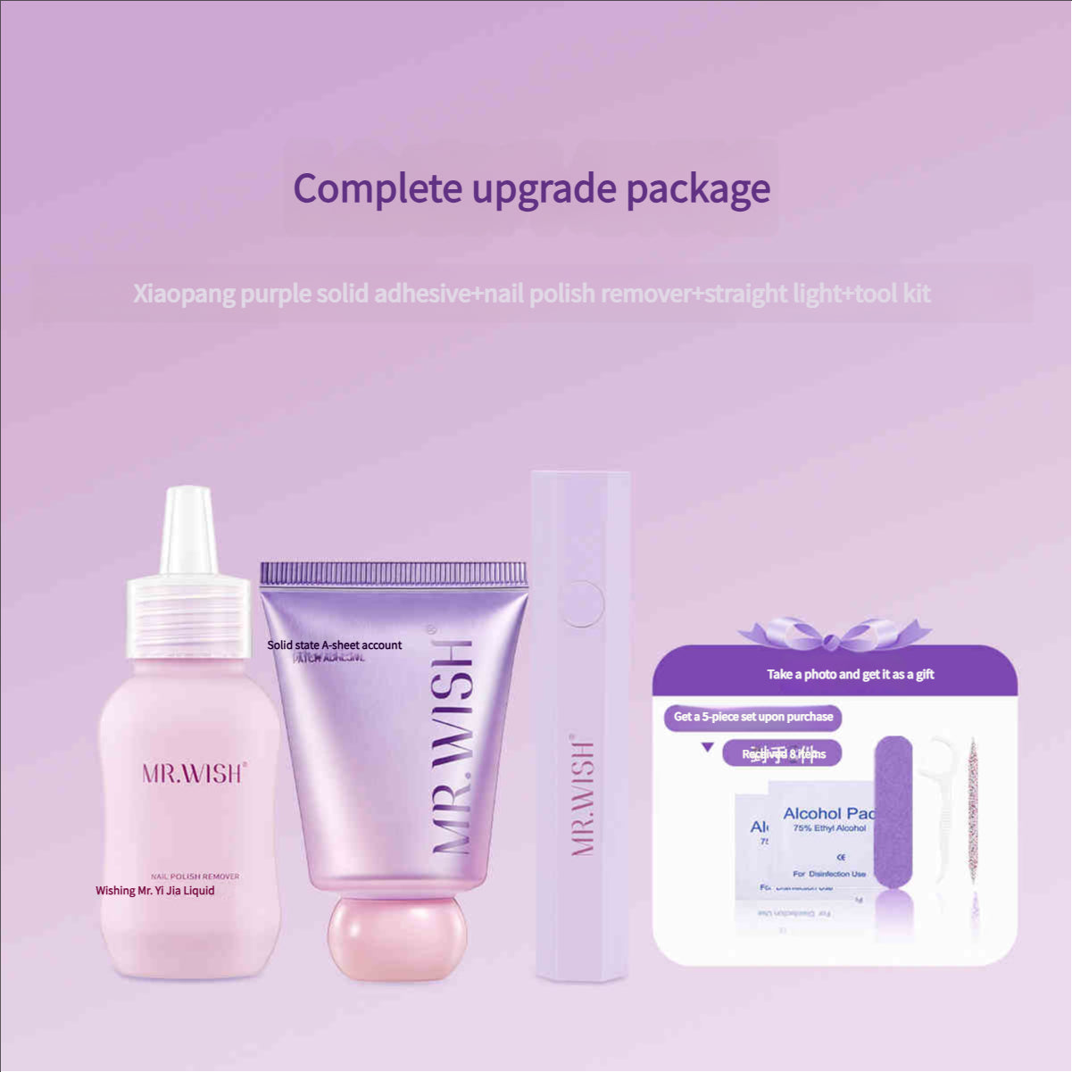 Mr. Wish Solid Glue 10