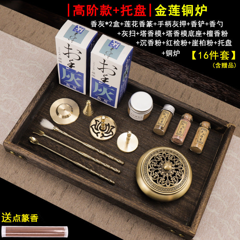 Double Fragrance Seal Script 31