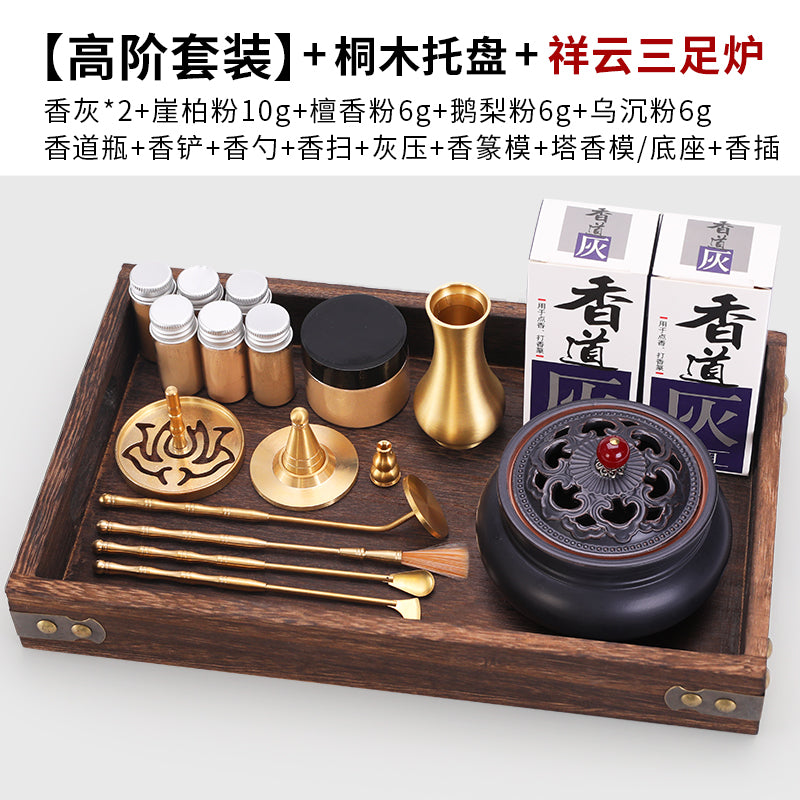 Pure Copper Incense Road Tools Beginner 25