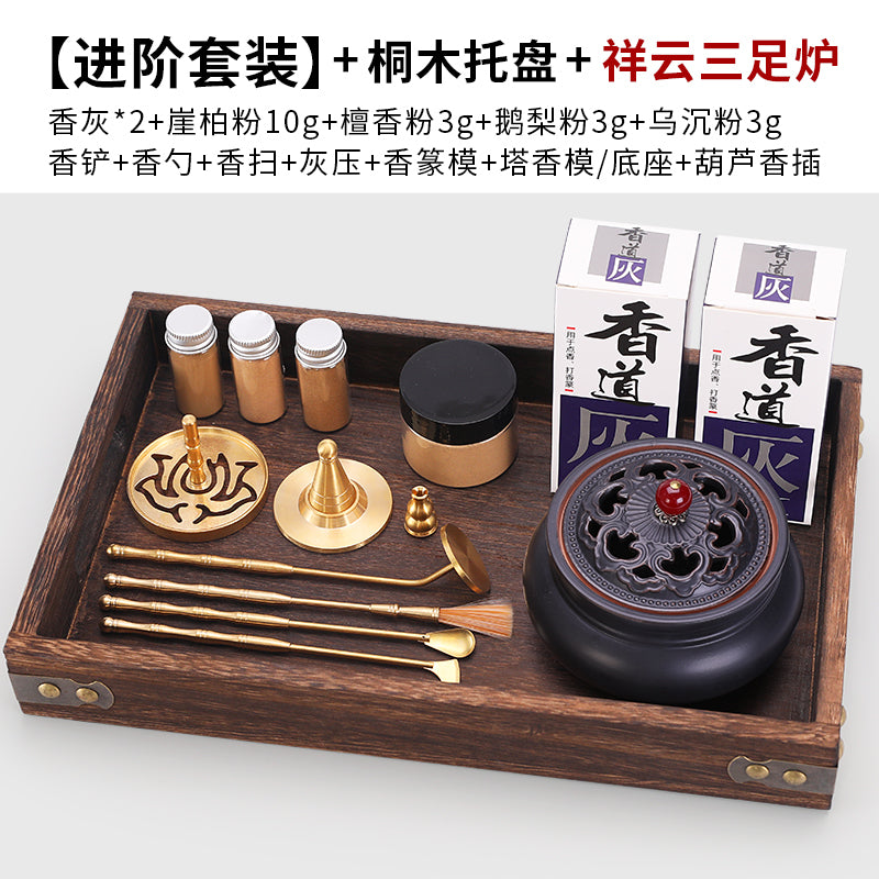 Pure Copper Incense Road Tools Beginner 23