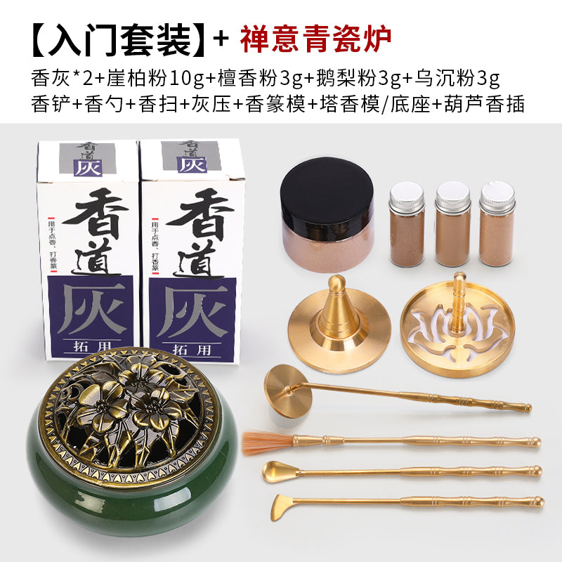 Pure Copper Incense Road Tools Beginner 19