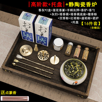 Double Fragrance Seal Script 30