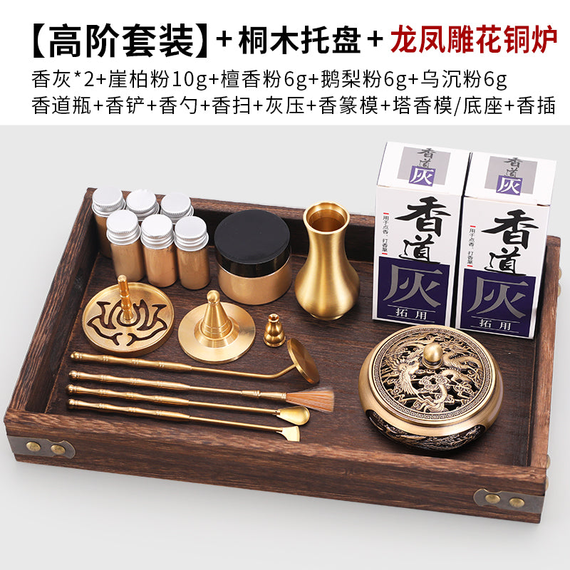 Pure Copper Incense Road Tools Beginner 26