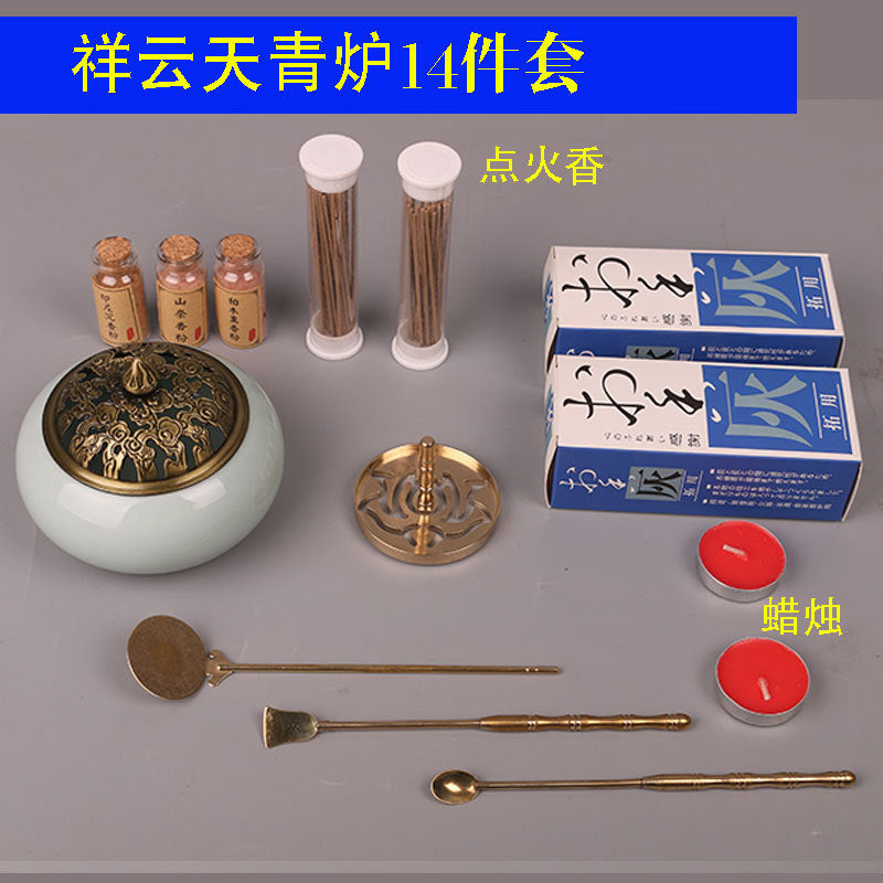 Incense Road Introductory Suit Seal 9