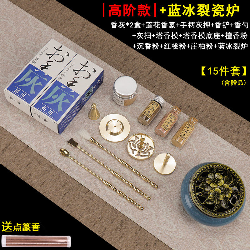 Double Fragrance Seal Script 28