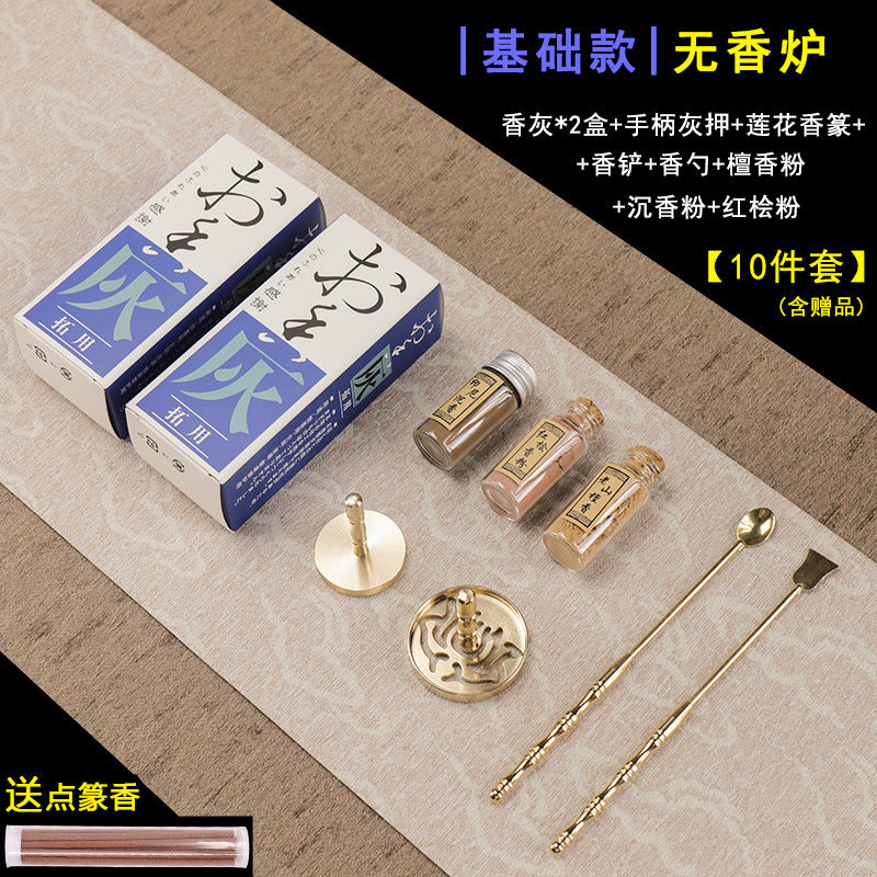 Double Fragrance Seal Script 26