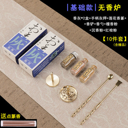 Double Fragrance Seal Script 26