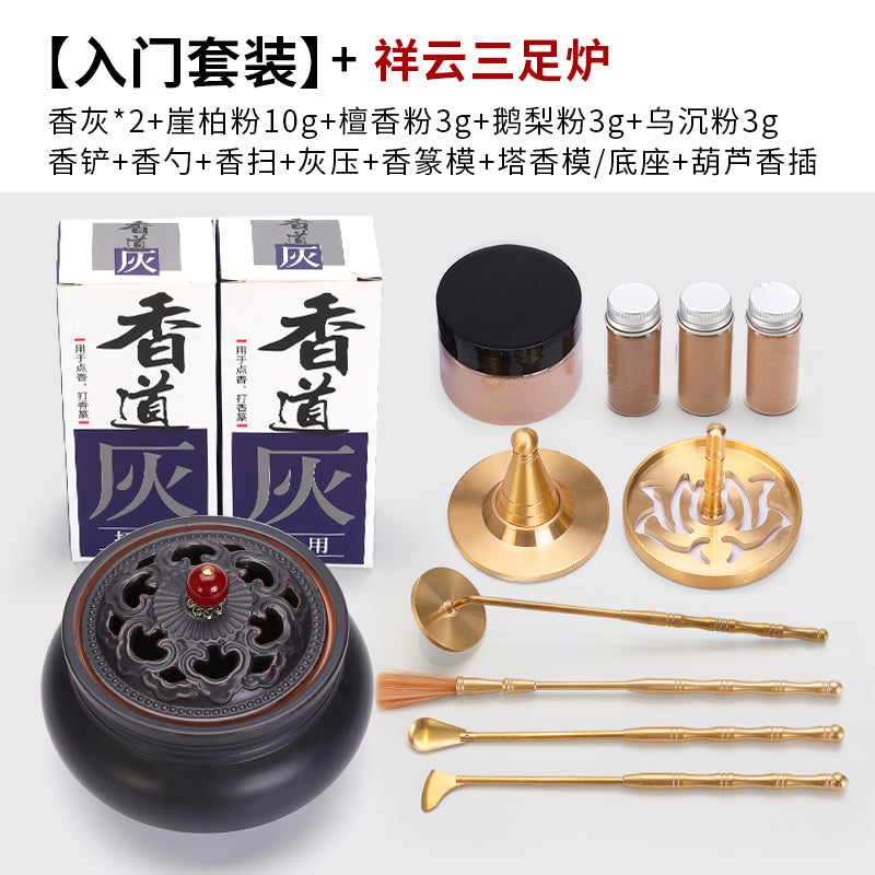 Pure Copper Incense Road Tools Beginner 20
