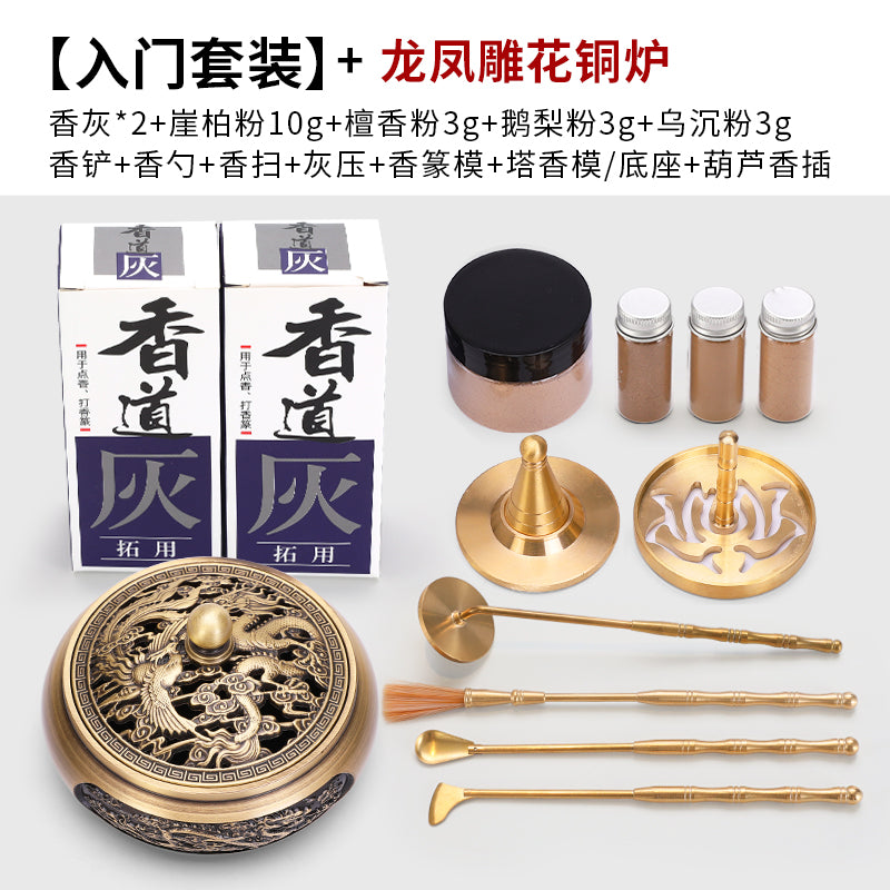 Pure Copper Incense Road Tools Beginner 21