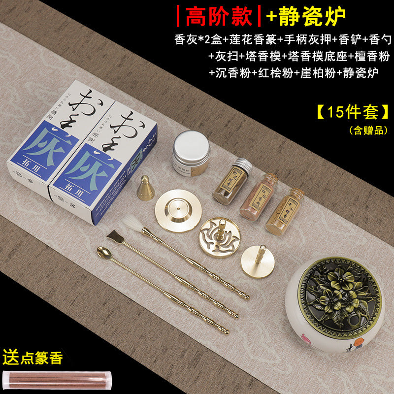 Double Fragrance Seal Script 27