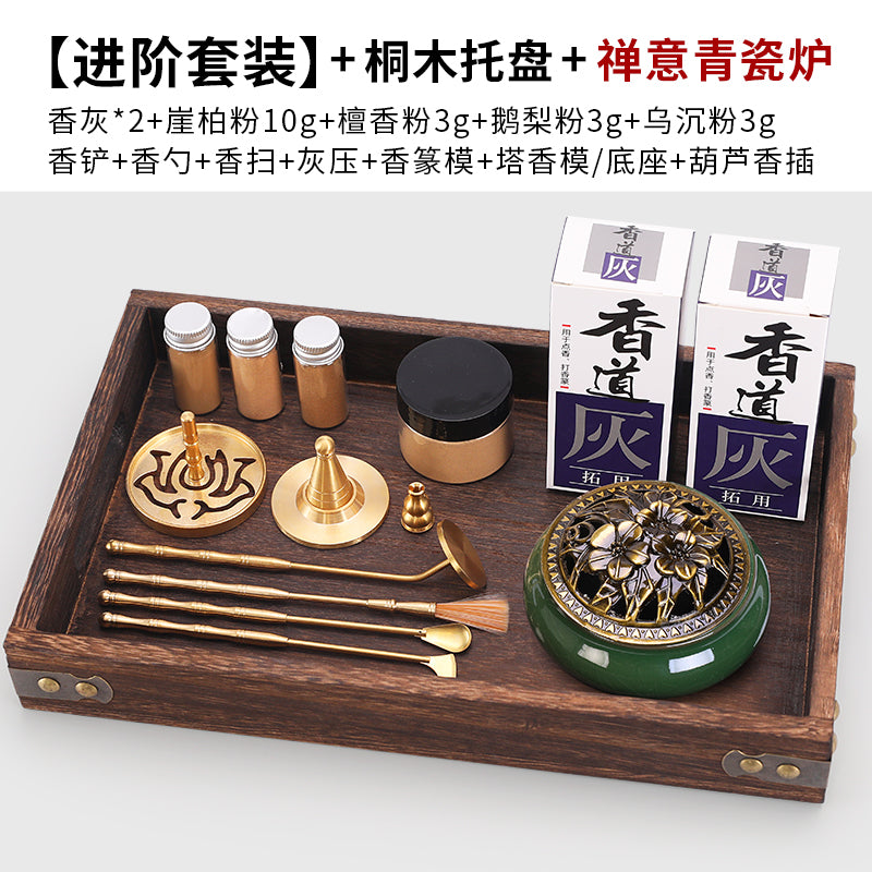 Pure Copper Incense Road Tools Beginner 22