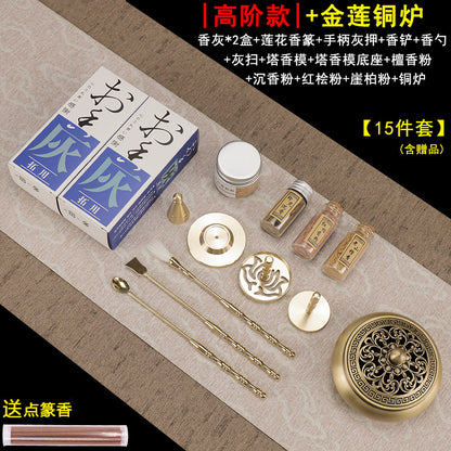 Double Fragrance Seal Script 29