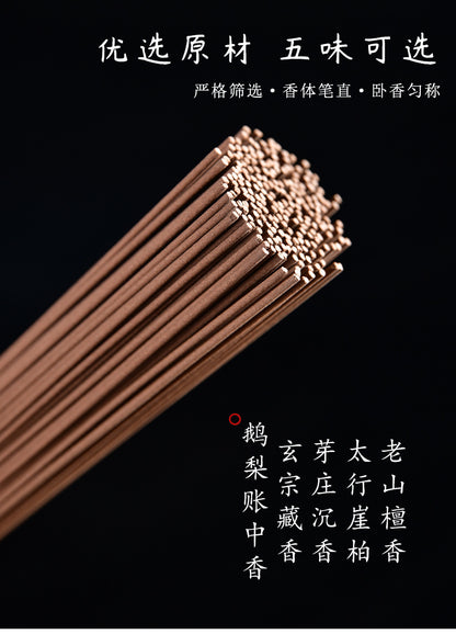 Sandalwood 100g New Ceramic Cylinder 17